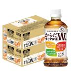 あすつく 特保 トクホ 
