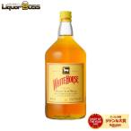 キリン ホワイトホース 1750ml 1本 ご注文は6本まで同梱可能