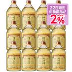 a... бесплатная доставка Satsuma sake структура бог. река ... . долгое время . магазин пшеница 25 раз 720ml×2 кейс /1 2 шт 