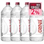 11/16 ограничение все товар P2%.... бесплатная доставка JINRO Gin ro подлинный .25 раз 4000ml 4L×1 кейс /4шт.