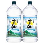 a... бесплатная доставка . море sake структура . море соба 25 раз 4000ml 4L× 2 шт 