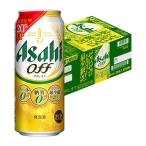  новый жанр Asahi пиво off 500ml×24шт.