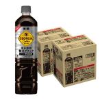 あすつく 送料無料 コカコーラ ジョージア 深み焙煎贅沢ブラック無糖 950ml×2ケース/24本