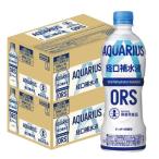 送料無料 コカ コーラ アクエリアス 経口補水液 500ml×2ケース/48本 熱中症対策 夏バテ 塩 塩分 夏 運動 スポーツ 体育 観戦 暑さ対策 野外 屋内 現場 仕事