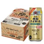 宝酒造 タカラ焼酎ハイボール 強烈ゆずサイダー割り 500ml×24本