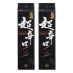 11/2限定全品P2%日本酒送料無...