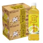 бесплатная доставка Suntory . правый .. чай с рисовыми зернами 600ml×2 кейс /48шт.@ чай большая вместимость 