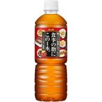 送料無料 アサヒ 食事の脂にこの1本