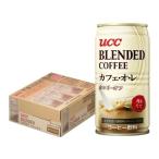 a... бесплатная доставка UCC Blend кофе кофе с молоком калории off жестяная банка 185ml×1 кейс /30шт.