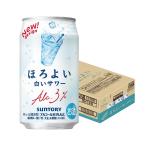 チューハイ 酎ハイ サワー 送料無料 サントリー ほろよい 白いサワー 350ml×1ケ−ス/24本