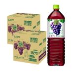 送料無料 キリン 小岩井 純水ぶどう
