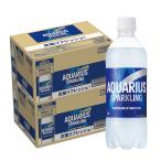 送料無料 コカ コーラ アクエリアス スパークリング 490ml×2ケース/48本