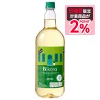 11/16 ограничение все товар P2%.... бесплатная доставка meru автомобиль n Bistro белый домашнее животное 1.5L×1 2 шт /wine