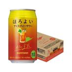 サワー、缶チューハイ
