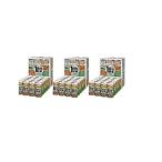 ショッピング野菜ジュース 送料無料 伊藤園 1日分の野菜 190g×60本(3ケース)