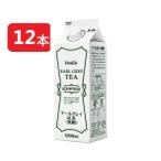 送料無料 ケース販売 HOMER ホーマー 