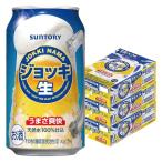  бесплатная доставка Suntory кувшин сырой 350ml×3 кейс /7 2 шт .... новый жанр пиво 