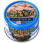  бесплатная доставка высшее .kyokyo-. консервы .. вода .160g×24 шт . жестяная банка скумбиря жестяная банка ..
