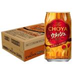 サワー、缶チューハイ