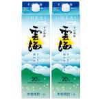  бесплатная доставка ..... море sake структура . море соба 20 раз упаковка 1800ml 1.8L× 2 шт 