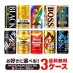 a... бесплатная доставка можно выбрать one da&BOSS&FIRE жестяная банка кофе 185ml×3 кейс |90шт.@....3 кейс комплект 