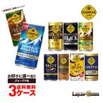  максимальный P15% 10/24~10/26 ограничение .... бесплатная доставка можно выбрать George a жестяная банка кофе ....3 кейс комплект Coca Cola George a185ml 250ml. покупка 