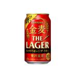 ショッピング金麦 サントリー 新ジャンル・第3ビール 金麦　ザ・ラガー 350ml 24缶入 2ケース （48本）※PPバンド