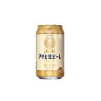 アサヒ ビール マルエフ 350ml 24缶入 3ケース （72本） /sag