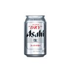 アサヒ ビール スーパ