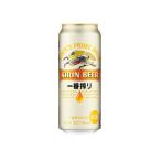 キリン ビール 一番搾り 生ビール 500ml 24缶入 1ケース（24本） 1ケース1個口発送