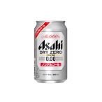 ノンアルコールビール