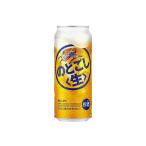【送料無料】 キリン のどごし生 500ml 24缶入 2ケース(48本) /w