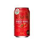 【送料無料】アサヒ 発泡酒 レッドアイ 350ml 24缶入 2ケース (48本)※PPバンド