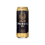 ショッピングお中元 ビール 【送料無料】アサヒ 生ビール 黒生 500ml 24缶入 1ケース（24本） 1ケース1個口発送