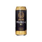 【送料無料】アサヒ 生ビール 黒生 500ml 24缶入 2ケース(48本)　/w