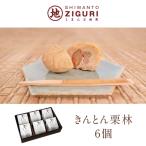  подарок по случаю конца года подарок 2025l65-.... Kuribayashi l рефрижератор рейс 4 десять тысяч 10 драма 