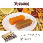  Kochi подарок 2026l68- maru jiyou can каштан [6шт.@]l обычная температура рейс 4 десять тысяч 10 драма сувенир 