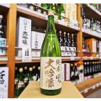 日本酒 会津ほまれ 純米大吟醸 極 1.8Ｌ 福島県 喜多方市 ほまれ酒造