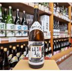  японкое рисовое вино (sake) Aizu .......1.8L 15 раз Fukushima префектура . много person город ... sake структура 