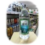  shochu . вид зеркало месяц 20° 2.7L