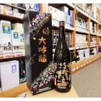  японкое рисовое вино (sake) внутри. сосна большой сакэ гиндзё Sakura этикетка 1.8L 15 раз Fukushima префектура 2 шт.@ сосна город внутри. сосна sake структура 