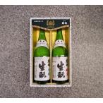  японкое рисовое вино (sake) большой 7 один ... дзюнмаи сакэ сырой ..книга@. сырой ..1.8L×2 шт. комплект в коробке Fukushima префектура 2 шт.@ сосна город большой 7 sake структура 