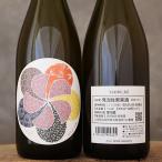 K24HR_RZ( departure .2024 весна _ rose ) 750ml вместе ..(..waina Lee ) вино, популярный вино 