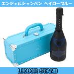 エンジェルシャンパン NV ブリュット ヘイロー ブルー 750ml 箱入り 正規品 (フランス シャンパーニュ 白)