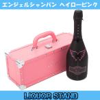 エンジェルシャンパン NV ブリュット ヘイロー ピンク 750ml 箱入り 正規品