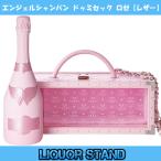 エンジェルシャンパン ドゥミセック ピンク NV ロゼ 箱付 750ml 【 レザータイプ 】