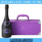 エンジェルシャンパン NV ブリュット ヘイロー パープル 750ml 箱入り 正規品