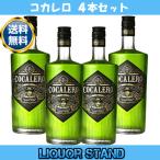 【1本4,450円】 コカレ�