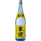 奄美　黒糖焼酎　里の曙　25度　1.8L