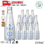  месяц багряник японский .arugo Sparkling японкое рисовое вино (sake) 5.0 250ml бутылка 1 2 шт 1 кейс Sparkling Kiyoshi sake японкое рисовое вино (sake) бесплатная доставка 